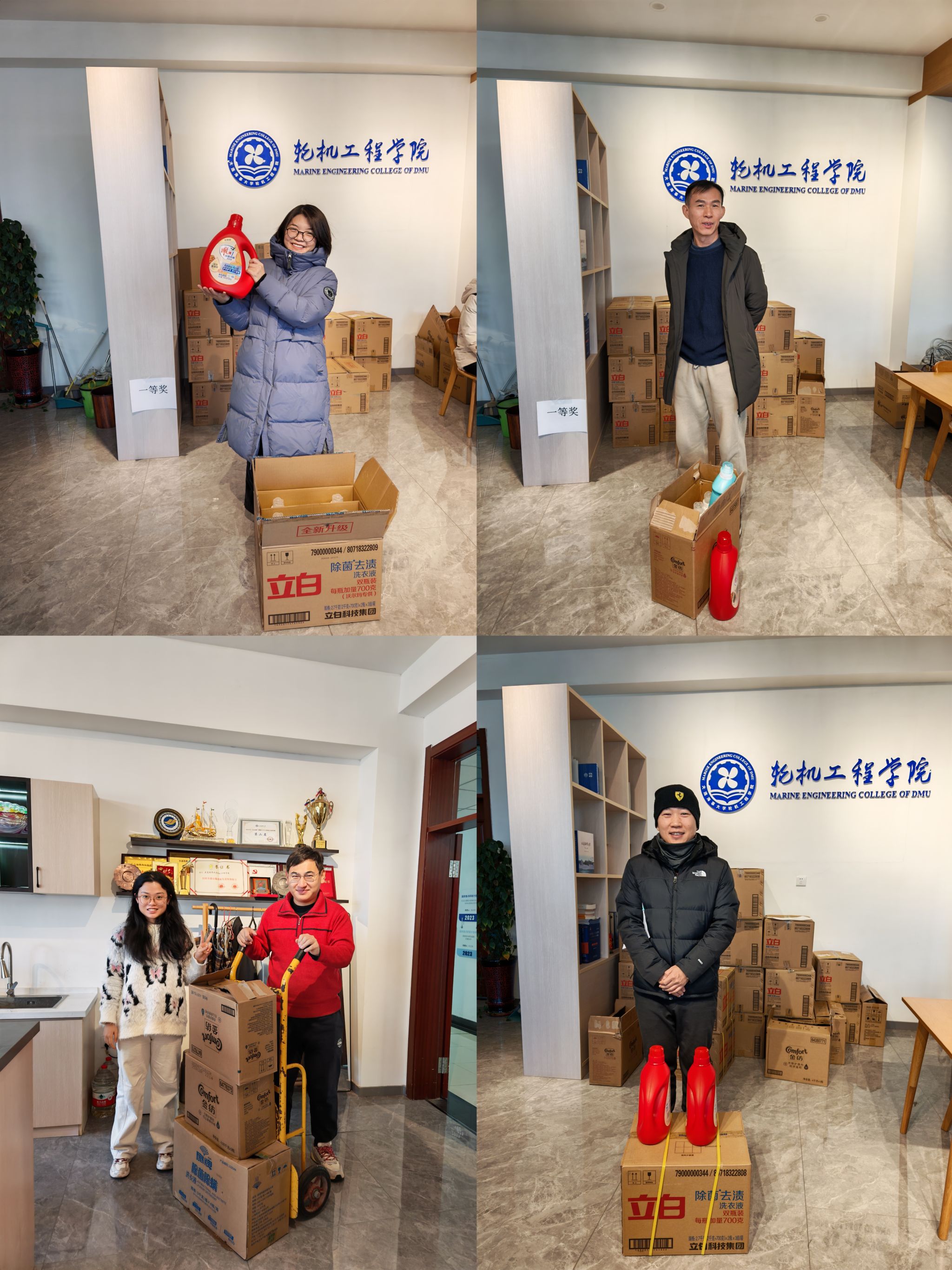 kaiyun开云官方网站工会年度总结茶话会顺利召开